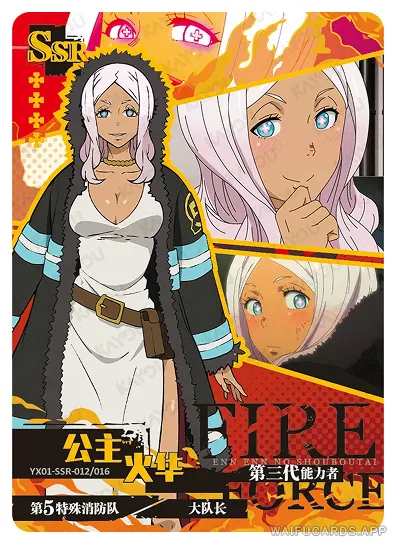 Hibana — SSR #012, FB-T4W1