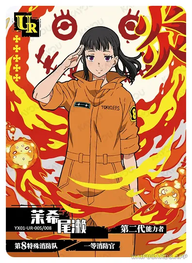 Maki Oze — UR #005, FB-T4W1
