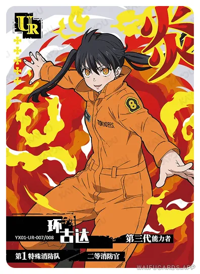 Tamaki Kotatsu — UR #007, FB-T4W1