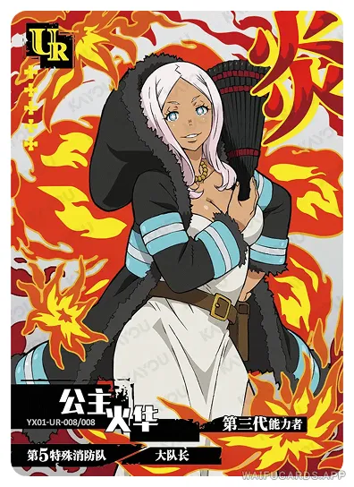 Hibana — UR #008, FB-T4W1