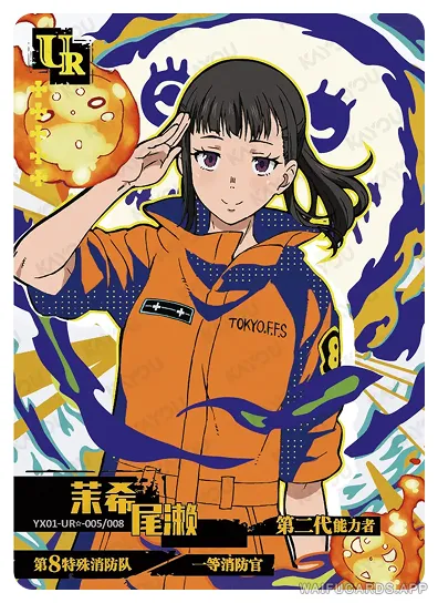 Maki Oze — UR☆ #005, FB-T4W1