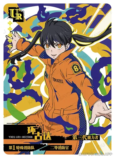 Tamaki Kotatsu — UR☆ #007, FB-T4W1