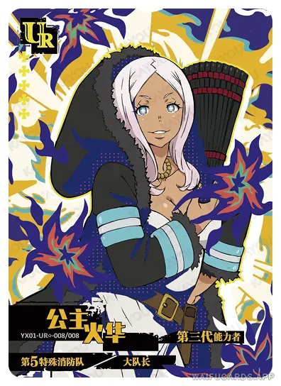 Hibana — UR☆ #008, FB-T4W1
