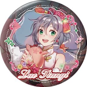 Луо Тяньйи — PIN #011, FG-5M01