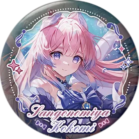 Кокоми Сангономия — PIN #016, FG-5M01