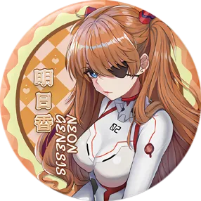 Аска Шикинами Ленгли — PIN #029, FG-5M01