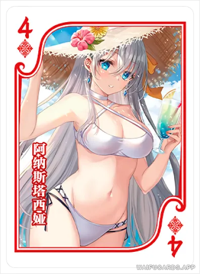 Anastasia Nikolaevna Romanova — PKR #019, FG-5M01