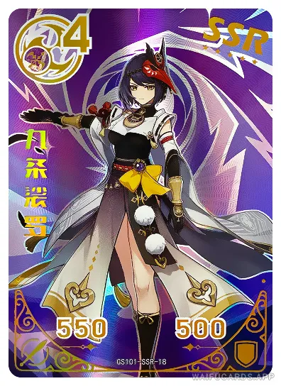 Kujou Sara — SSR #018, GS1M01