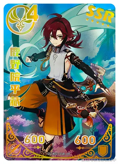 Shikanoin Heizou — SSR #009, GS1M02