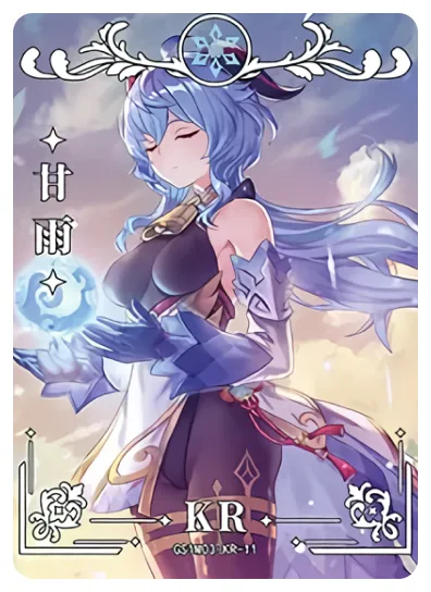 Ganyu — KR #011, GS1M03