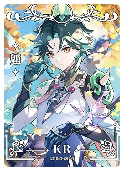 Xiao — KR #013, GS1M03
