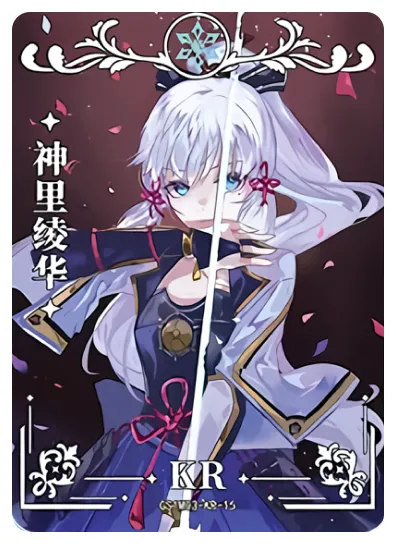 Kamisato Ayaka — KR #015, GS1M03