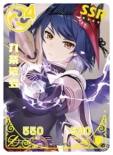 Kujou Sara — SSR #011, GS1M03