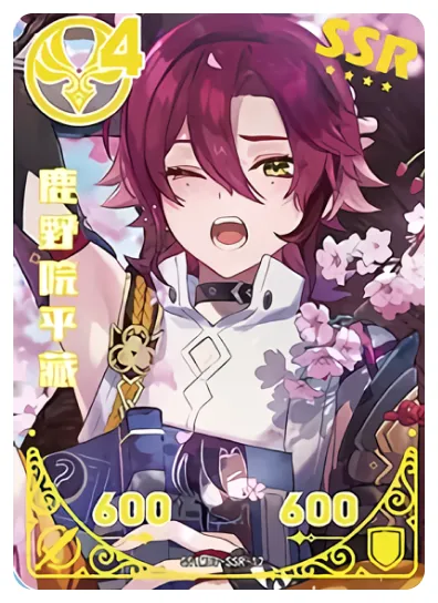 Shikanoin Heizou — SSR #012, GS1M03