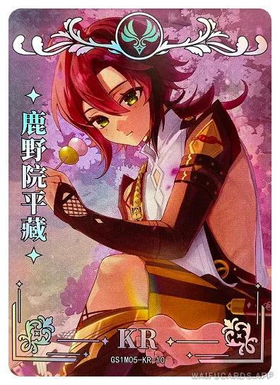 Shikanoin Heizou — KR #010, GS1M05