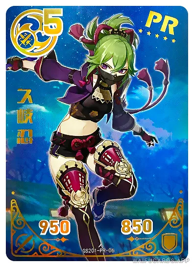 Kuki Shinobu — PR #006, GS2M01