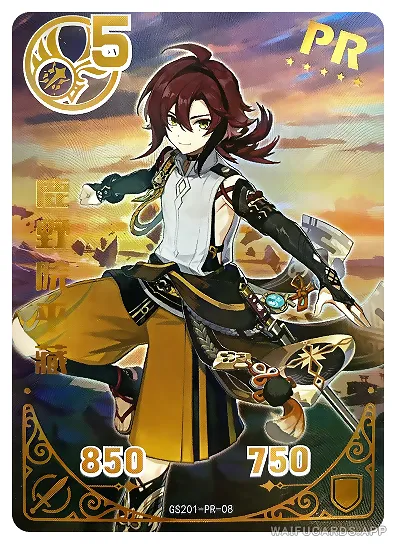 Shikanoin Heizou — PR #008, GS2M01