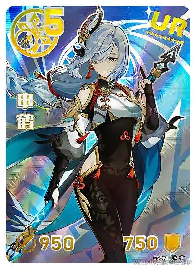 Shenhe — UR #007, GS2M01