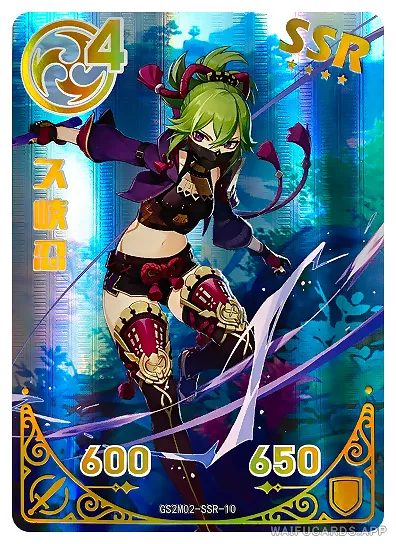 Kuki Shinobu — SSR #010, GS2M02