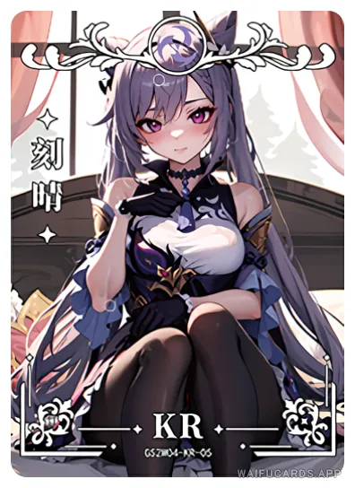 Кэ Цин — KR #005, GS2M04
