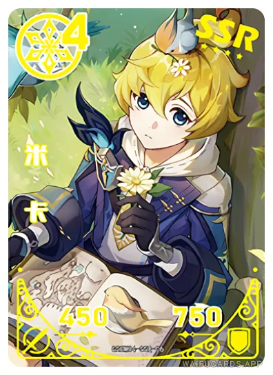Mika — SSR #009, GS2M04