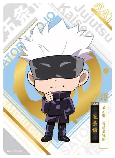 Gojou Satoru — PR #006, JJK-PR