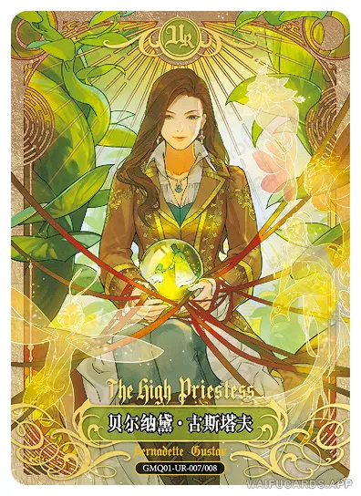 Bernadette Gustav — UR #007, LoM-T4W1