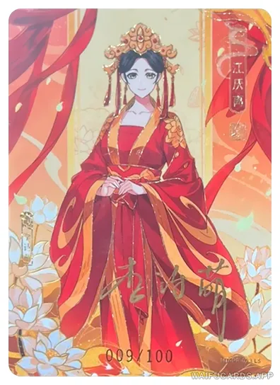 Jiang Yanli — PR #023, MD-WJ-PR