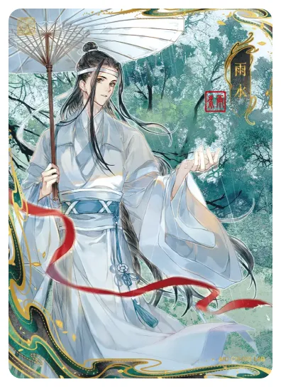 Lan Zhan (Lan Wangji) — CH #002, MD-WJ-ZM001