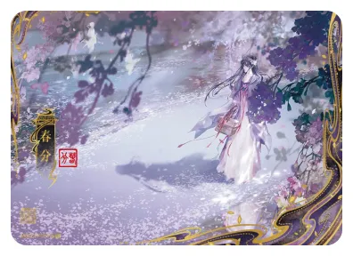 Jiang Yanli — CH #004, MD-WJ-ZM001