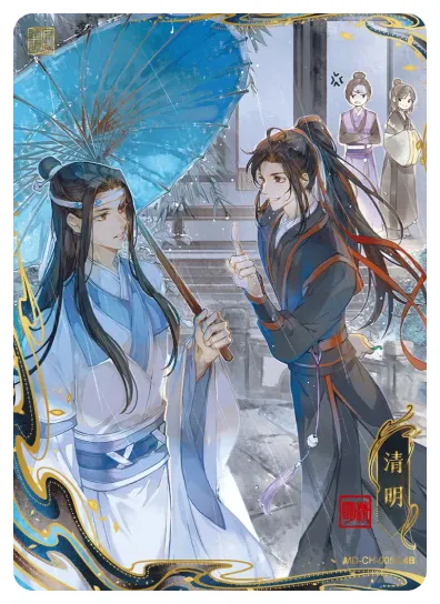 Lan Zhan (Lan Wangji) — CH #005, MD-WJ-ZM001