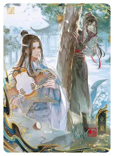 Lan Zhan (Lan Wangji) — CH #007, MD-WJ-ZM001