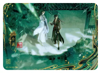 Lan Zhan (Lan Wangji) — CH #008, MD-WJ-ZM001