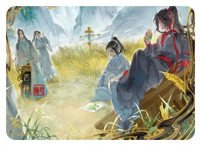 Lan Zhan (Lan Wangji) — CH #009, MD-WJ-ZM001