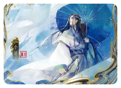 Lan Zhan (Lan Wangji) — CH #011, MD-WJ-ZM001
