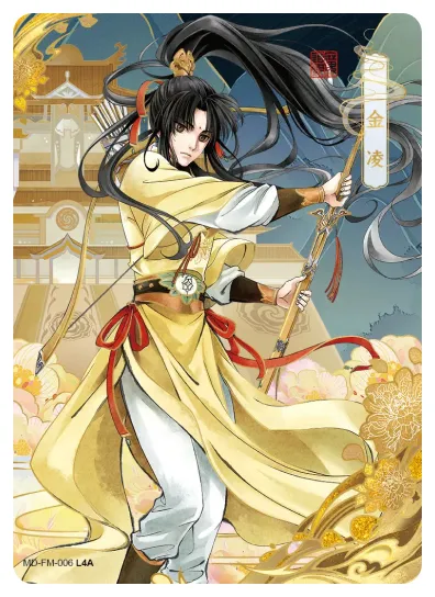 Jin Ling (Jin Rulan) — FM #006, MD-WJ-ZM001