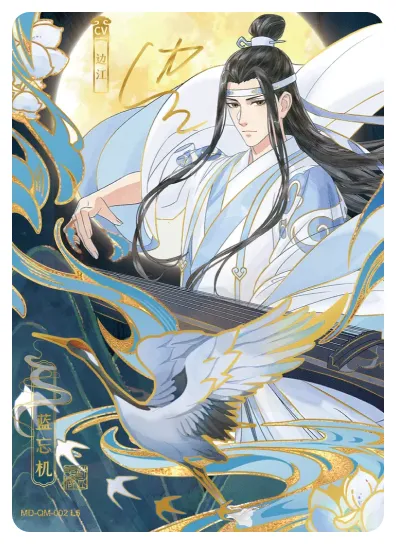 Lan Zhan (Lan Wangji) — QM #002, MD-WJ-ZM001