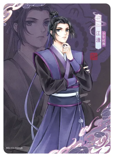 Jiang Cheng (Wanyin) — YX #003, MD-WJ-ZM001