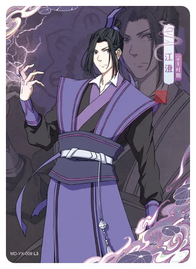 Jiang Cheng (Wanyin) — YX #009, MD-WJ-ZM001