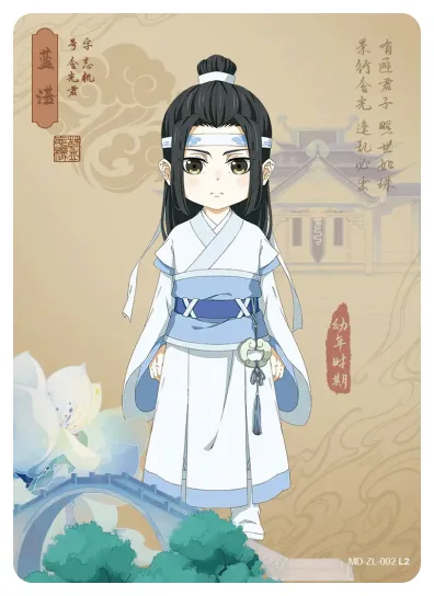Lan Zhan (Lan Wangji) — ZL #002, MD-WJ-ZM001