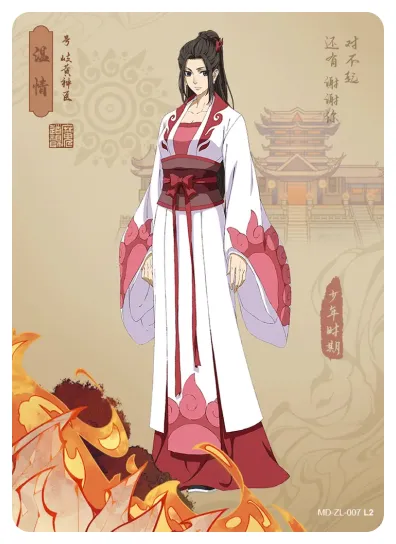 Wen Qing — ZL #007, MD-WJ-ZM001