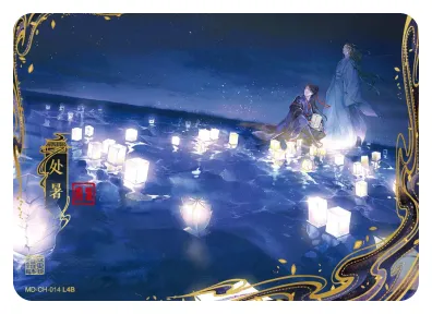 Lan Zhan (Lan Wangji) — CH #014, MD-WJ-ZM002