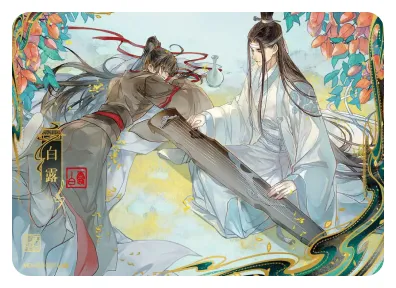 Lan Zhan (Lan Wangji) — CH #015, MD-WJ-ZM002