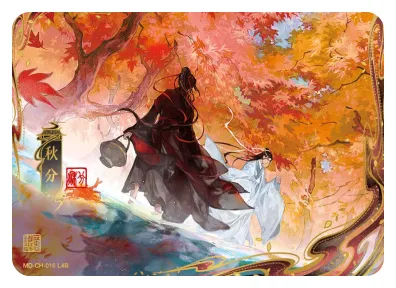 Lan Zhan (Lan Wangji) — CH #016, MD-WJ-ZM002