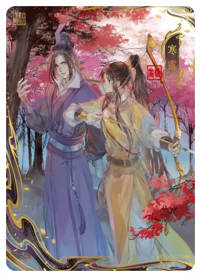 Jin Ling (Jin Rulan) — CH #017, MD-WJ-ZM002