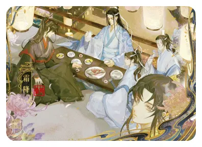Lan Zhan (Lan Wangji) — CH #018, MD-WJ-ZM002