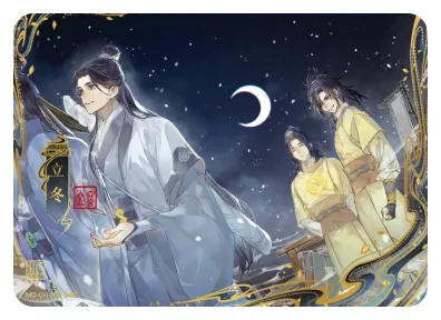 Сяо Синчень — CH #019, MD-WJ-ZM002