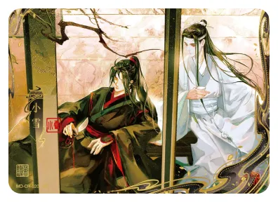 Lan Zhan (Lan Wangji) — CH #020, MD-WJ-ZM002