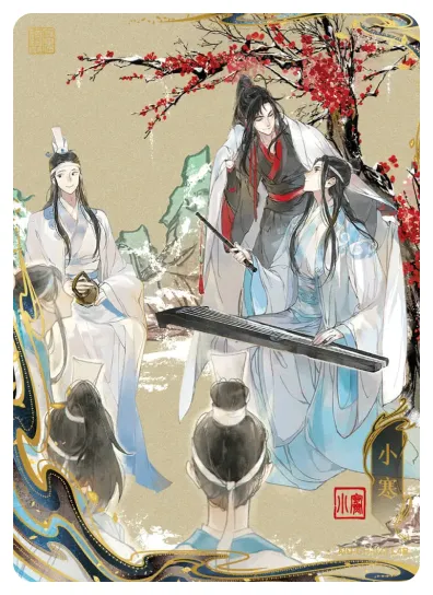 Lan Zhan (Lan Wangji) — CH #023, MD-WJ-ZM002