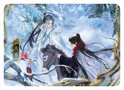 Lan Zhan (Lan Wangji) — CH #024, MD-WJ-ZM002